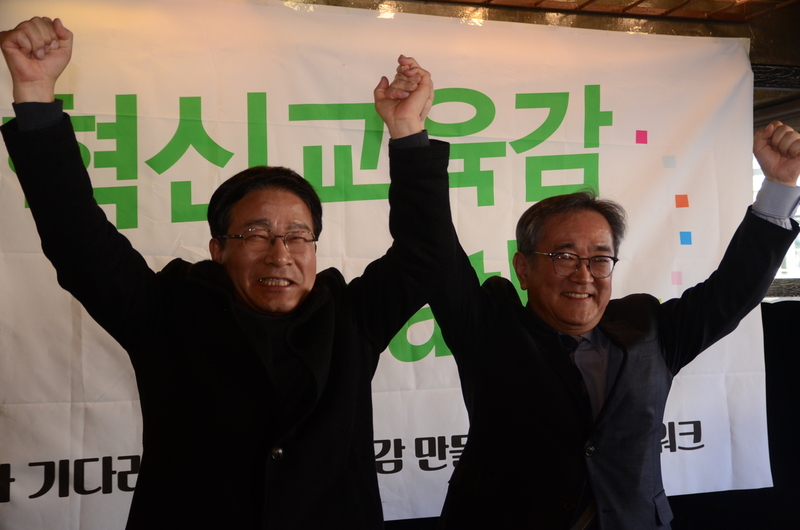 26일 대구 중구 ㅅ커피숍에서 열린 ‘대구가 기다려 온 혁신교육감 만들기 시민네트워크’의 기자회견에서 대구시교육감 선거 진보 단일 후보 경선에 참여하는 정만진 전 대구시 교육위원(왼쪽)과 김태일 영남대 정치외교학교 교수가 함께 잡은 손을 들고 있다.