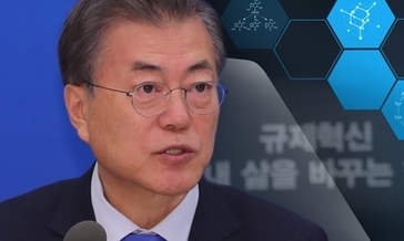 신기술 규제 풀려다…정부 권한만 키울라