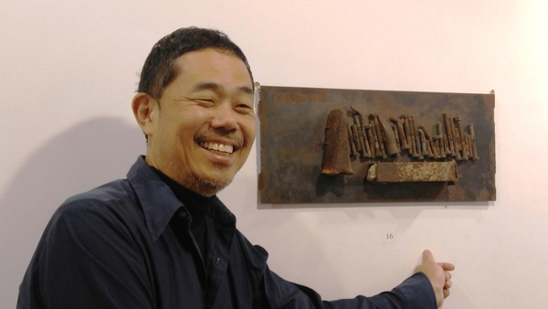 성찬경 시인 5주기를 맞아 ‘응암동 물질고아원’ 도록을 펴낸 맏아들 성기완씨는 서울 효자동 갤러리우물에서 열고 있는 회고전에서 부친의 대표작으로 ‘금강산 만물상’을 꼽았다. 성 시인이 금강산을 다녀온 뒤 철판·나사·도끼날·쇠파이프·장도리·철사 등 버려진 쇠붙이들로 만들었다. 사진 김경애 기자