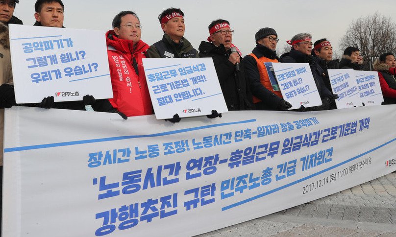 환노위, 주당 노동시간 52시간·법정공휴일 유급화 합의