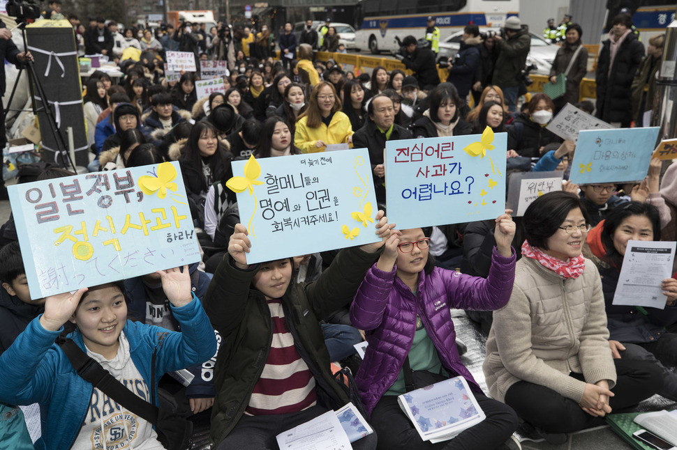 삼일절을 하루 앞둔 28일 낮 서울 종로구 옛 일본대사관 앞에서 ‘제1324차 일본군성노예제 문제해결을 위한 정기 수요시위’가 열려, 손팻말을 든 초등학생들이 일본의 사과를 요구하고 있다. 김성광 기자 flysg2@hani.co.kr