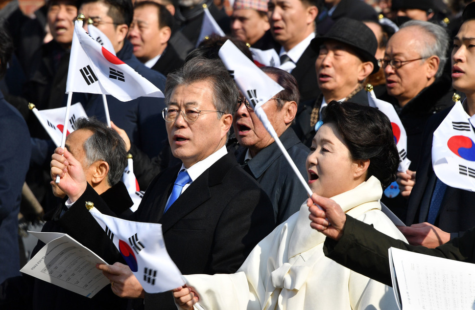 문재인 대통령과 김정숙 여사가 1일 오전 서울 서대문형무소 역사관에서 열린 제99주년 3·1절 기념식에서 3·1절 노래를 부르고 있다. 청와대사진기자단