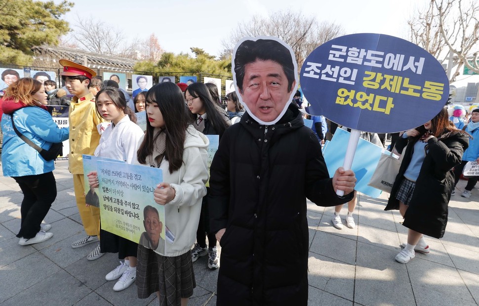 서울청소년겨레하나 소속 학생들이 1일 오전 서울 종로구 탑골공원 앞에서 일제 강제징용자를 추모하는 행위극을 하고 있다. 박종식 기자