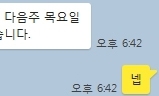 [ESC] 넵병
