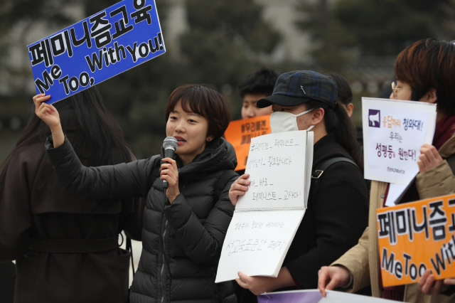 `포괄적 성교육 권리 보장을 위한 네트워크'가 27일 오전 청와대 분수대 앞에서 연 ‘모두를 위한 페미니즘 교육, 지금 당장!’ 초 ·중·고 학교 페미니즘 교육 의무화 청와대 청원에 대한 입장 발표 및 정책 제안 기자회견에서 참가자들이 발언하고 있다. 강창광 기자 chang@hani.co.kr