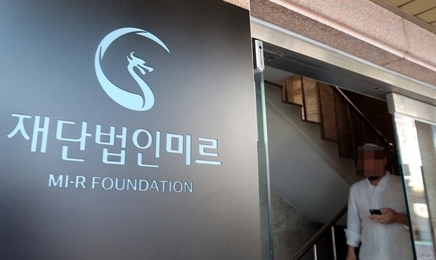 “미르·K스포츠재단 출연 기업 사외이사·감사위원 재선임 반대”