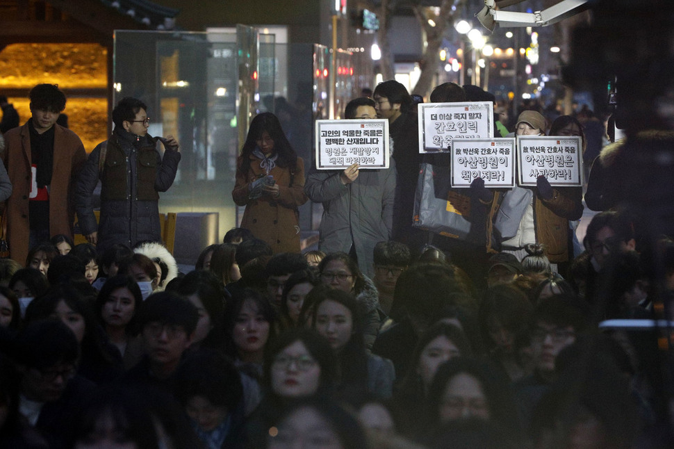 고 박아무개 간호사를 추모하는 집회가 열린 3일 오후 서울 종로구 세종로 네거리에서 참석자들이 간호사 안 가혹행위인 `태움&#39; 문화 근절을 촉구하는 손팻말을 들고 있다. 이정아 기자 leej@hani.co.kr