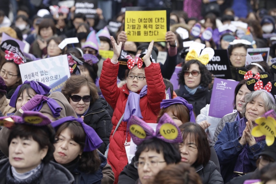 한 어린이가 4일 오후 서울 광화문광장에서 열린 2018 한국여성대회에서 박수치고 있다. 김성광 기자