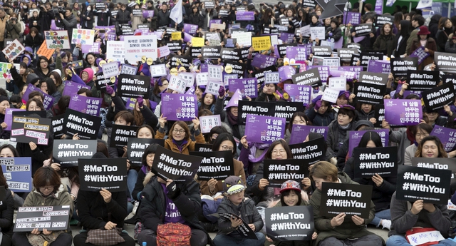 ‘3·8 세계 여성의 날’을 나흘 앞둔 4일 오후 서울 종로구 광화문광장에서 ‘내 삶을 바꾸는 성평등 민주주의’ 여성대회가 열려 참석 시민들이 ‘#미투’(#Me Too)라고 적힌 손팻말을 들어 보이고 있다. 손팻말에 같이 적힌 ‘#위드유’(#With You)는 미투에 성원과 지지를 보낸다는 의미다. 국내에서는 서지현 창원지검 통영지청 검사가 지난 1월26일 성폭력 고발 글을 검찰 내부망에 올린 뒤 미투 운동이 크게 번져가고 있다. 김성광 기자 flysg2@hani.co.kr