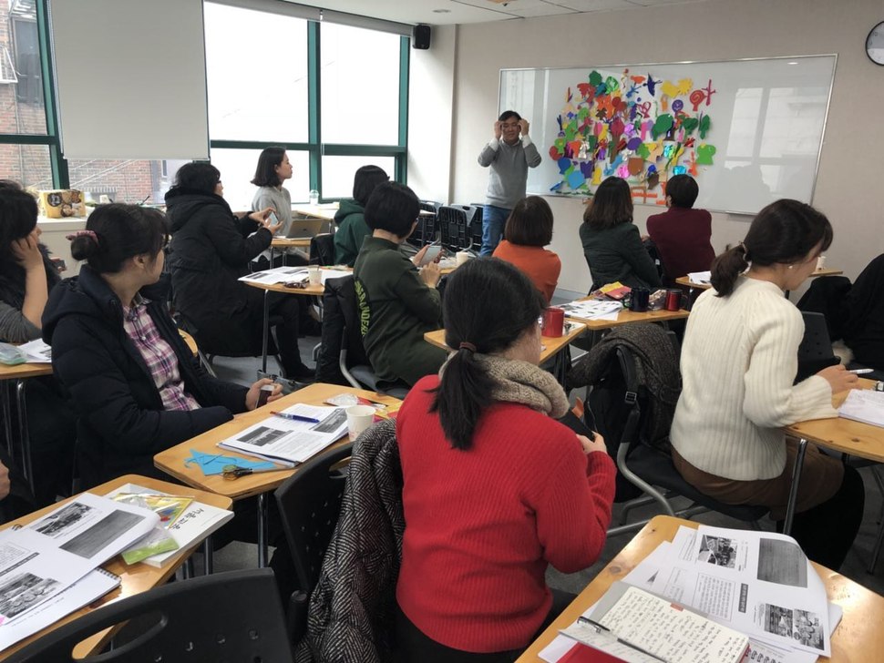 지난 1월 비영리법인인 다음세대재단의 진행으로 서울시 교육연수원에서 초중등 교사 20여명을 대상으로 문화다양성 교사 직무연수 프로그램이 진행됐다.   다음세대재단 제공