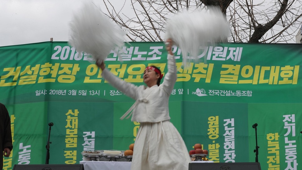 5일 오후 서울 영등포구 여의도에서 열린 ‘2018년 건설노조 안전기원제’에서 건설현장의 사고로 드는 액살을 소리꾼의 구음살풀이와 춤꾼의 지전춤으로 풀어 앞으로의 안전을 기원하는 행사가 진행되고 있다. 백소아 기자 thanks@hani.co.kr