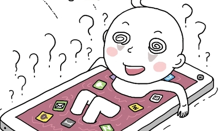  일하다가도 어느새 스마트폰에 빠져 있어요
