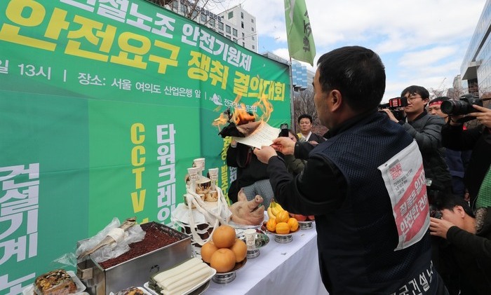 4인 이하 사업장도 ‘법대로’ 일하고 싶다