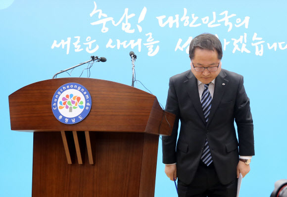 남궁영 충남도 행정부지사가 6일 충남도청 브리핑룸에서 안희정 충남 도지사가 정무비서를 수차례 성폭행 한 데 대해 "도민들에게 행정부지사로서 매우 죄송하다"며 고개를 숙이고 있다. 연합뉴스