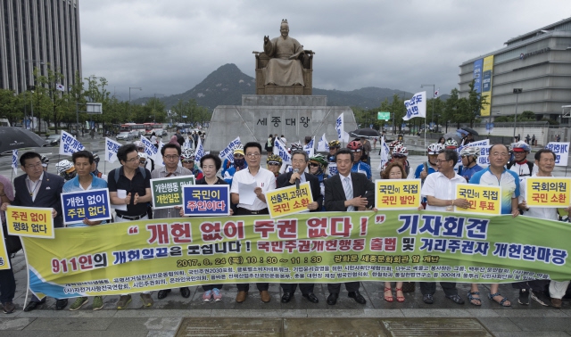 300여개 시민단체들이 모여 지난해 8월 개최한 '국민주권 개헌행동 출범선언 기자회견'. 김성광 기자 flysg2@hani.co.kr