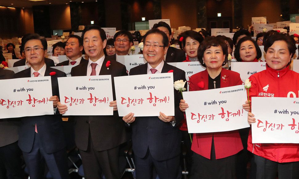 정치공작이라더니…‘미투’ 선봉에 나선 자유한국당