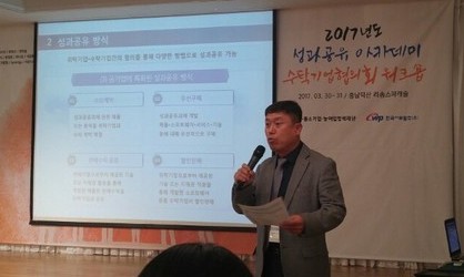 한전 발전자회사 등 공공부문 동반성장 ‘우수’ 등급 받아