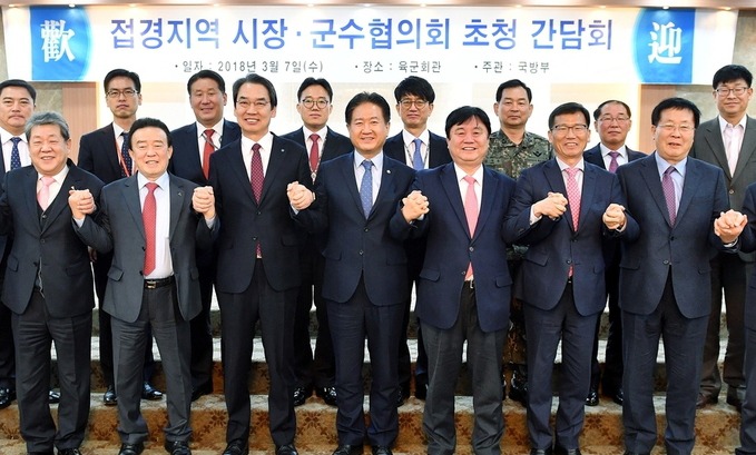 위수지역 개선안에 접경지역 주민 의견 담긴다