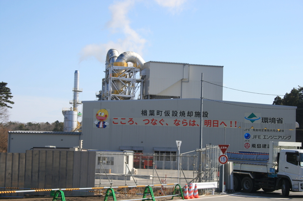 6일 일본 후쿠시마현 후타바군 나라하에 있는 소각시설 굴뚝에서 하얀 연기가 피어오르고 있다.