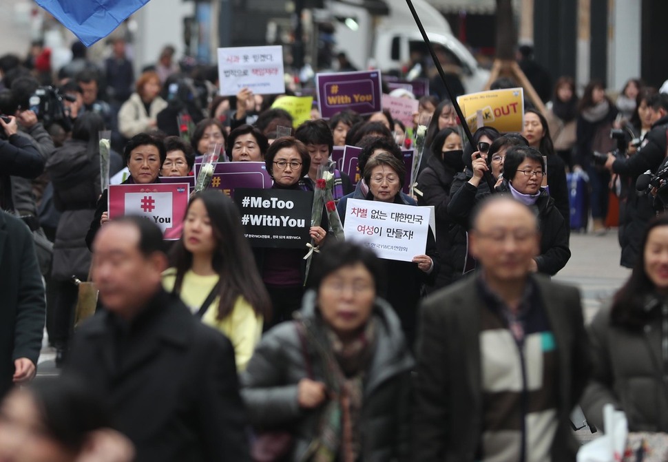 한국와이더블유씨에이(YWCA) 연합회 회원들이 8일 오후 서울 명동거리를 행진하며 성폭력 피해 사건에 대한 사법당국의 엄정한 수사와 정부의 근본적인 대책마련을 촉구하고 있다. 백소아 기자