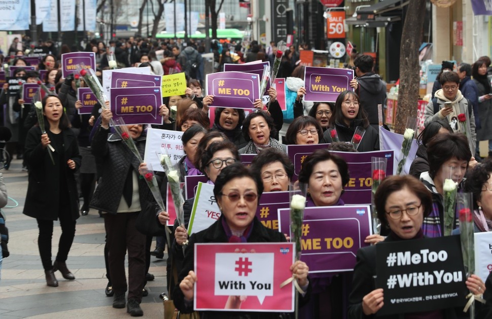 한국와이더블유씨에이(YWCA) 연합회 회원들이 8일 오후 서울 명동거리를 행진하며 성폭력 피해 사건에 대한 사법당국의 엄정한 수사와 정부의 근본적인 대책마련을 촉구하고 있다. 백소아 기자