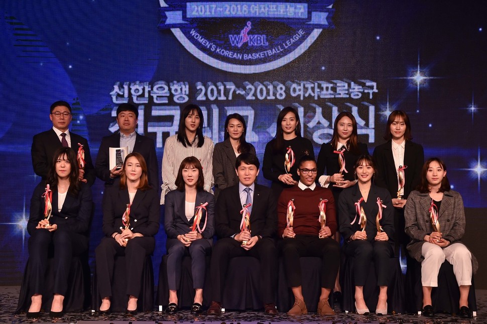 2017~2018 여자프로농구 정규리그 수상자들. 한국여자농구연맹(WKBL) 제공