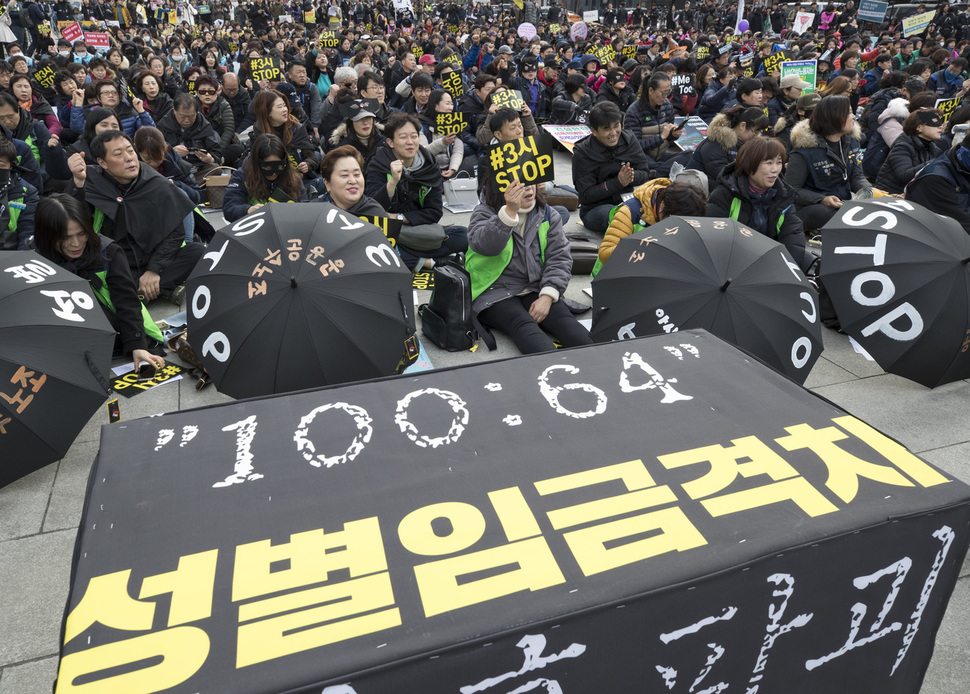 ‘3.8 세계 여성의 날 3시 스탑 조기퇴근시위’ 참가자들이 8일 오후 서울 종로구 광화문광장에서 손팻말을 든 채로 여성인권 수호를 촉구하고 있다. 김성광 기자