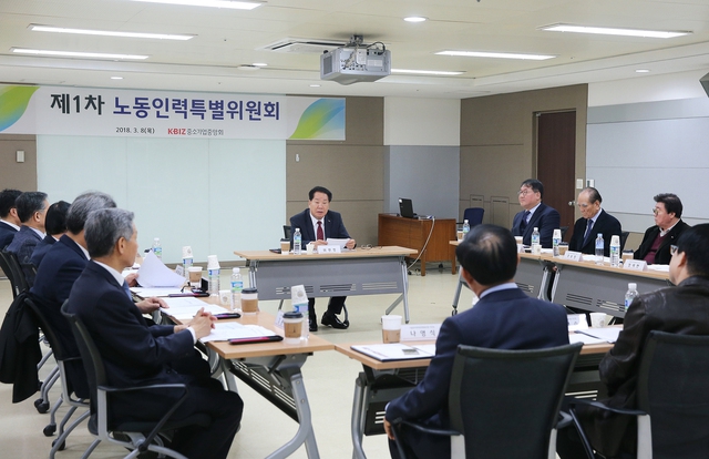 신정기 한국표면처리공업협동조합 이사장(가운데)이 8일 오전 서울 여의도 중소기업중앙회 회의실에서 열린 노동인력특별위원회 회의에서 발언하고 있다. 중소기업중앙회 제공