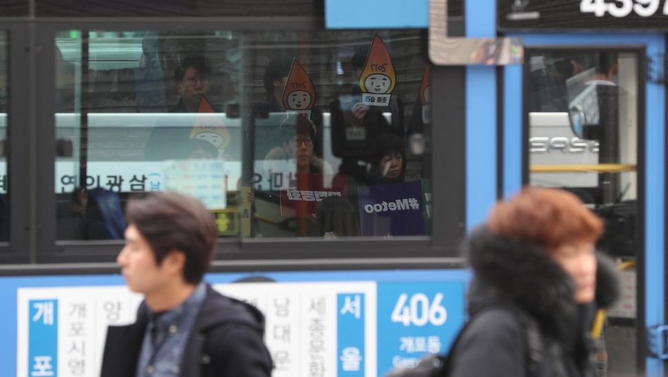 퇴진행동 기록기념위원회 회원들이 9일 오전 서울 종로구 세종문화회관에서 박근혜 전 대통령 탄핵 1년 기자회견을 하고 있다. 백소아 기자