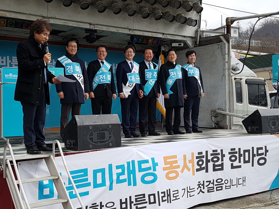 유승민·박주선 바른미래당 공동대표 등 지도부가 화개장터에서 영호남 화합을 위한 퍼포먼스를 하고 있다(1).