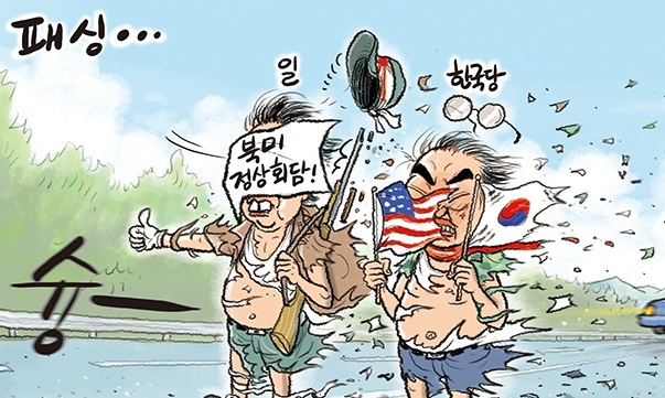 3월 10일 한겨레 그림판