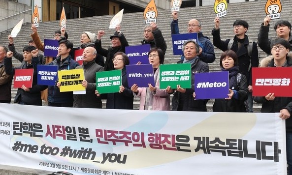 박근혜 탄핵 1년…자유한국당은 ‘제자리 걸음’ 