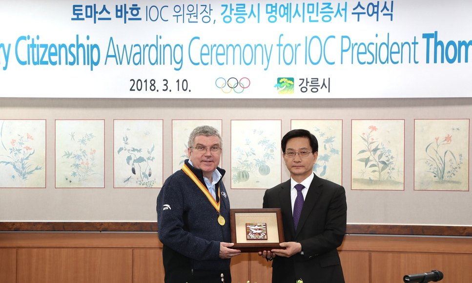 토마스 바흐 IOC 위원장, 174번째 강릉시 명예시민 됐다