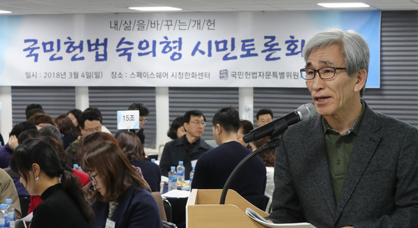 대통령직속 정책기획위원회 산하 국민헌법자문특별위원회의 정해구 위원장. 한겨레 자료사진.