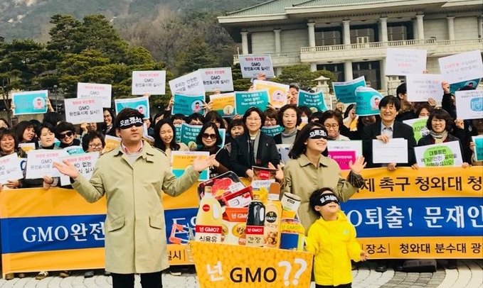 GMO 완전표시제를 위한 국민 청원 시작