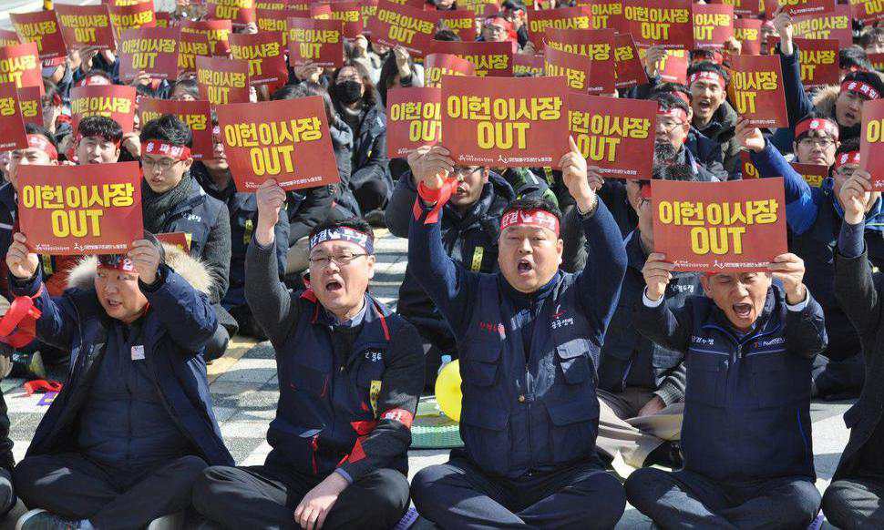 법률구조공단 노조이어 간부들마저 “이헌 이사장 사퇴하라”