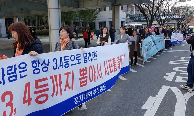 4인 선거구 확대 위해 손잡은 진보·보수정당과 시민단체