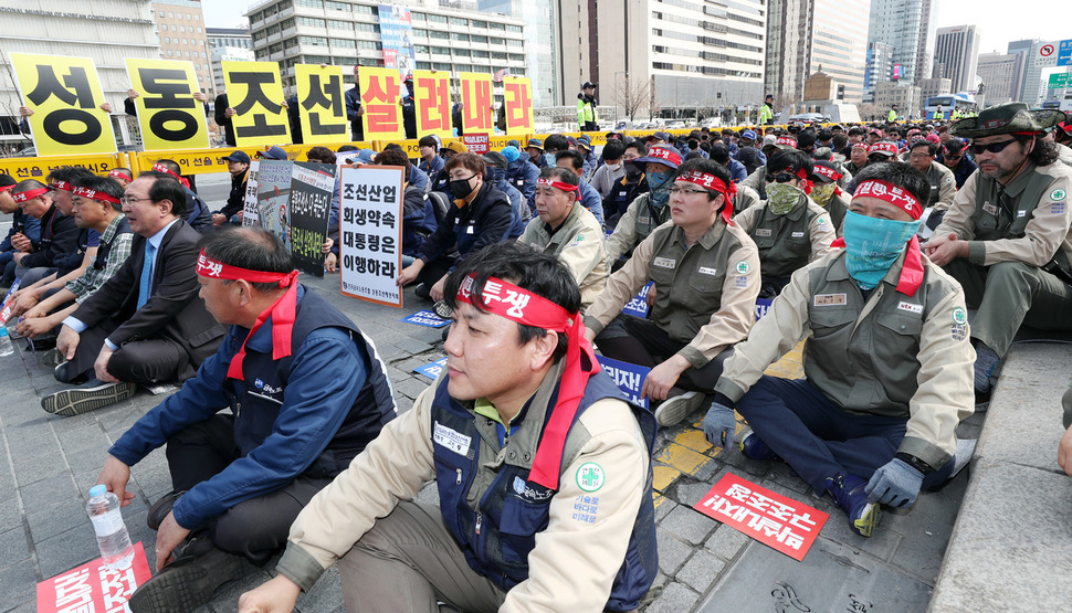 STX조선해양을 비롯한 조선업종 노동자들이 14일 광화문에서 대규모 집회를 열어 정부에 중견 조선소 회생을 요구하고 있다.김경호 선임기자 jijae@hani.co.kr