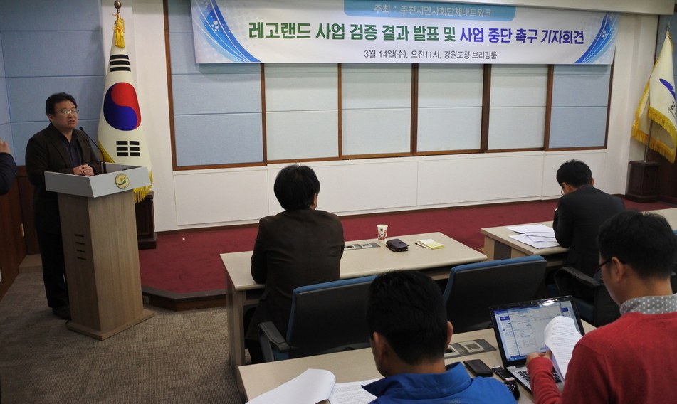 7년째 표류 레고랜드…제2의 알펜시아 될까?