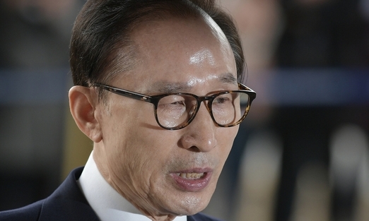 [한겨레 사설] ‘정치보복’ 말한 MB, 정치적 고려 없이 단죄해야