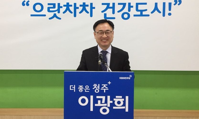 “정책이 답이다”…청주시장 정책 선거 눈길