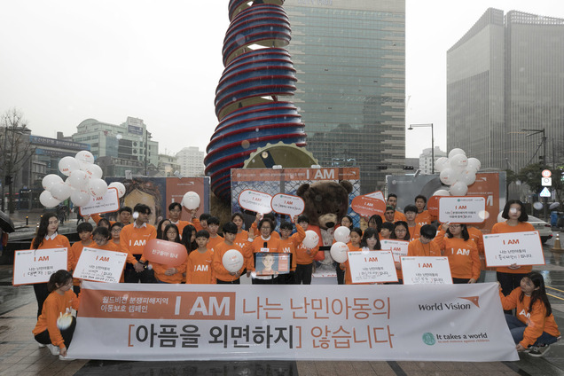 시리아 내전 7주년을 맞아 15일 오전 서울 종로구 청계광장에서 국제구호개발 비영리기구인 ‘월드비전’의 분쟁피해지역 아동보호 캠페인 ‘아이엠’(I AM)이 열리고 있다. 김성광 기자