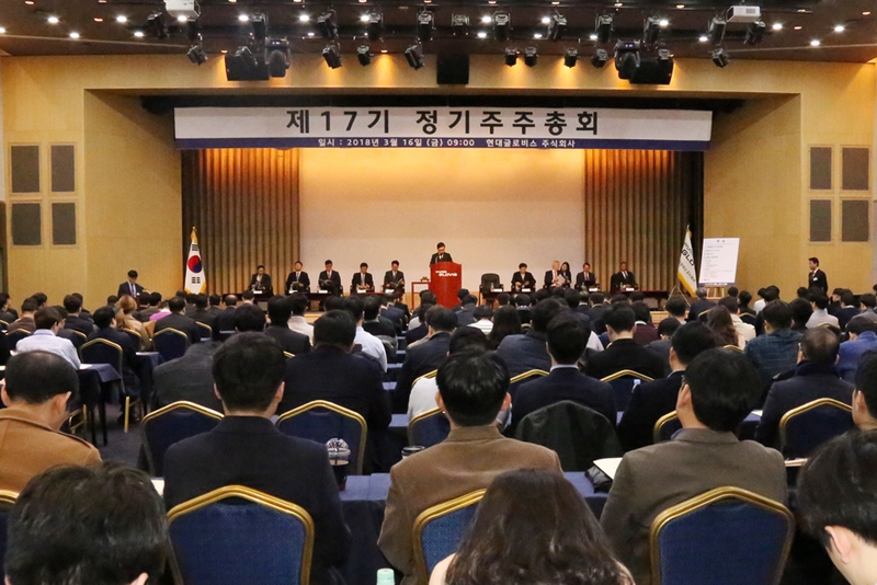 현대글로비스가 16일 서울 강남구 한국과학기술회관에서 열린 제17기 정기주주총회에서 길재욱 한양대 교수를 주주권익보호담당 사외이사로 선임했다. 현대글로비스 제공