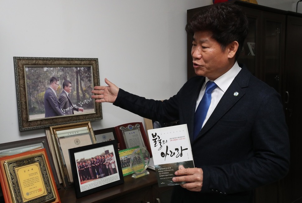 김경성 남북체육교류협회 이사장이 김기혁 북한 4·25 선수단장과 함께 찍은 사진에 대해 설명하는 모습. 백소아 기자 thanks@hani.co.kr