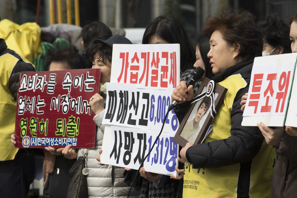 가습기 살균제 피해자들과 시민사회단체 회원 등이 지난 12일 낮 서울 종로구 광화문광장에서 기자회견을 열어 '가습기 살균제 사건'과 '4.16 세월호 참사' 특별조사위원회 구성을 촉구하고 있다. 이들은 이날 기자회견에서 두 특별조사위원회 구성을 자유한국당이 방해하고 있다며, 세월호 참사 진상규명을 방해한 혐의를 받고 있는 황전원 세월호특별조사위원회 상임위원을 추천한 자유한국당에 추천 철회를 촉구했다. 김성광 기자 flysg2@hani.co.kr