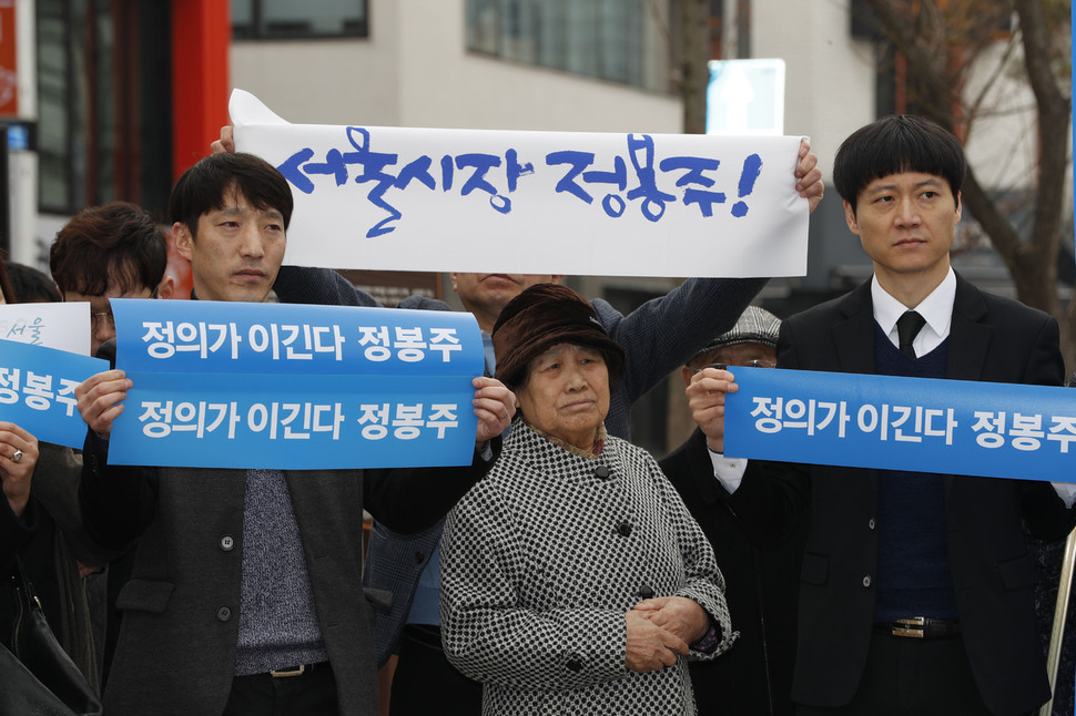 정봉주 전 의원이 18일 서울 마포구 경의선숲길공원에서 6.13 지방선거 서울시장 출마를 선언하는 동안 지지자들이 다양한 손팻말을 든 채 정 전 의원의 연설을 듣고 있다. 이정아 기자 leej@hani.co.kr