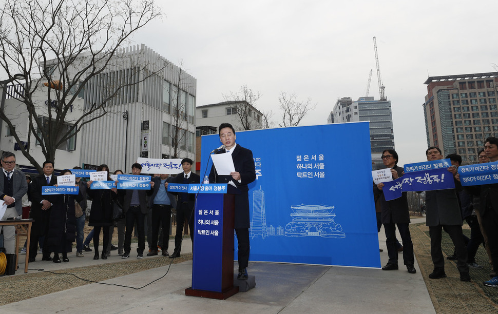 정봉주 전 의원이 18일 서울 마포구 경의선숲길공원에서 6.13 지방선거 서울시장 출마를 선언하고 있다. 이정아 기자 leej@hani.co.kr