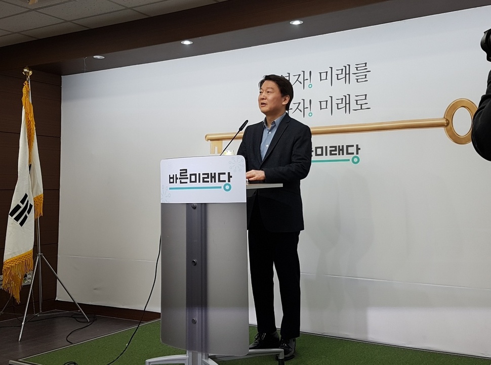 바른미래당 인재영입위원장으로 임명된 안철수 전 국민의당 대표가 18일 서울 여의도 바른미래당 당사에서 기자간담회를 하고 있다. 송경화 기자