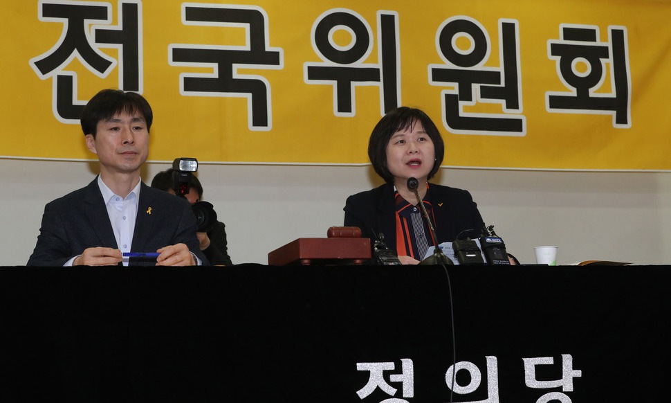 [한겨레 사설] 평화당·정의당 ‘공동 교섭단체’에 거는 기대와 당부