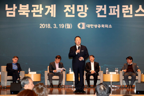 박용만 대한상의 회장이 19일 오전 서울 중구 대한상공회의소에서 열린 ‘남북관계 전망 컨퍼런스’에서 인사말을 하고 있다. 서울/연합뉴스